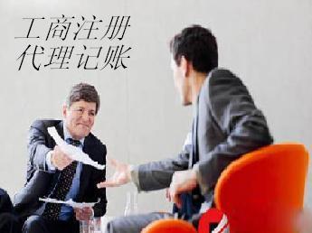 供應蘇州工廠代辦注冊哪家好？首選蘇州豐澤企業管理