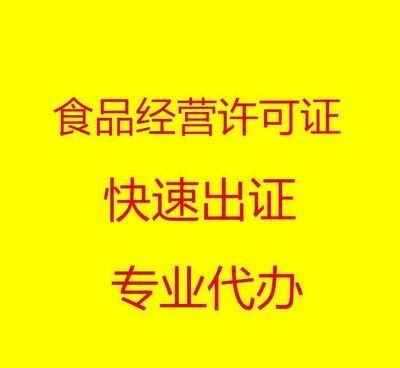 辦理西城區金融街公司注銷和變更所需材料及注意事項